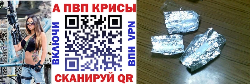 Как найти наркотики Певек АМФ Альфа ПВП Галлюциногенные грибы MEGA ССЫЛКА Гашиш МАРИХУАНА ЭКСТАЗИ