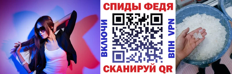 Amphetamine Premium  Певек 