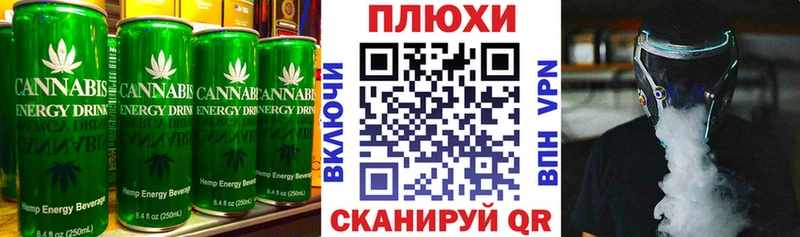 Canna-Cookies марихуана  продажа наркотиков  KRAKEN зеркало  Певек 
