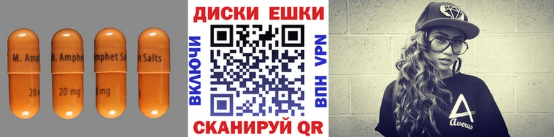 Экстази диски  Певек 