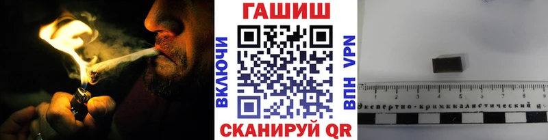ГАШ убойный  Певек 