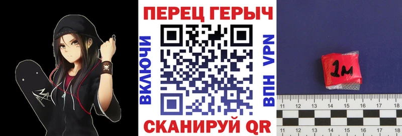купить наркотик  Певек  ГЕРОИН герыч 