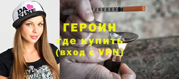 героин Алексеевка