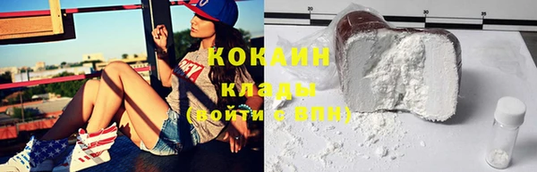 мяу мяу кристалл Алзамай