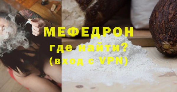 гашиш Богданович