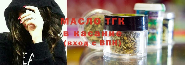экстази Аркадак