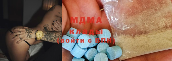 трава Арсеньев