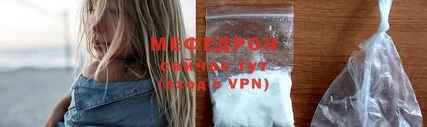 трава Арсеньев