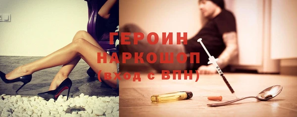 экстази Рославль