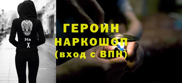 спиды Богородицк