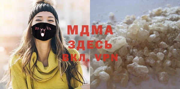 винт Армянск