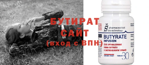 винт Армянск
