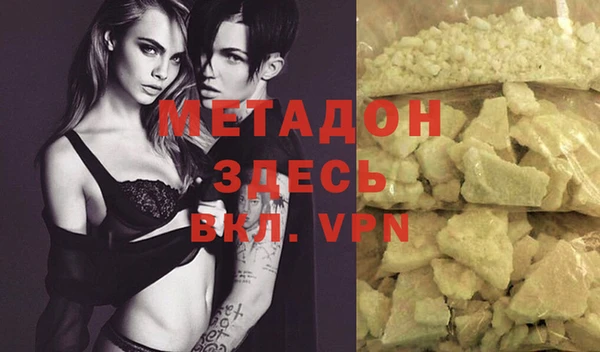 винт Армянск