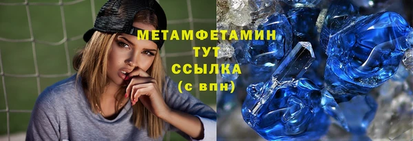 спиды Богородицк