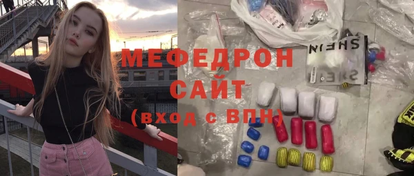 трава Арсеньев