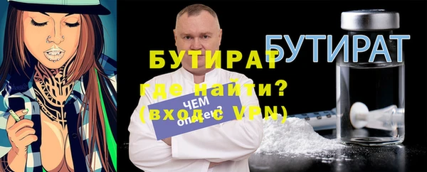 трава Арсеньев