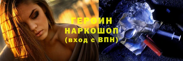 spice Богородск
