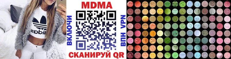 MDMA Molly  продажа наркотиков  Певек 