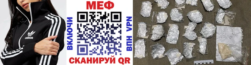 купить закладку  Певек  МЕФ VHQ 