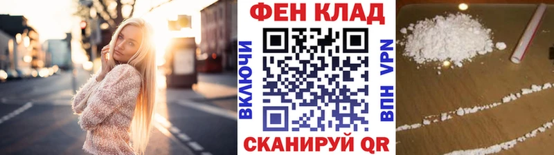 omg вход  площадка состав  МЕТАМФЕТАМИН Methamphetamine  Певек 