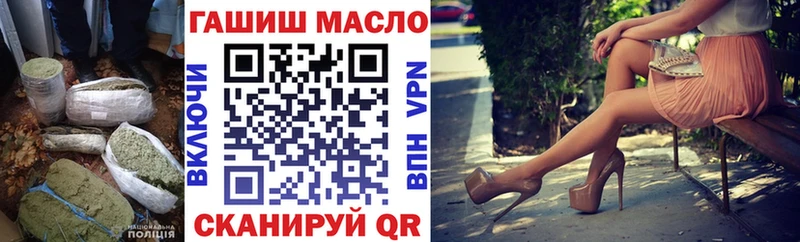 Дистиллят ТГК вейп с тгк  Певек 